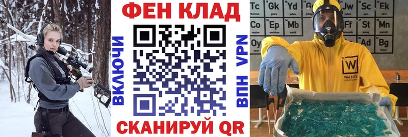 Купить где Видное АМФЕТАМИН 97%