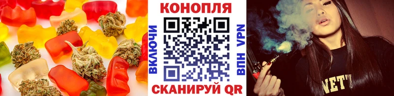 Купить закладки  Видное  Печенье с ТГК конопля 