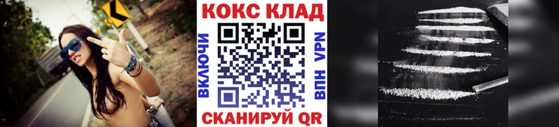 Купить  Видное  COCAIN 98% 