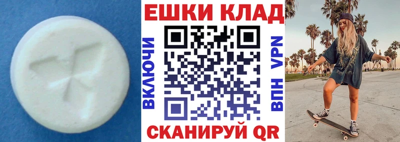 ЭКСТАЗИ mix Купить закладки Видное