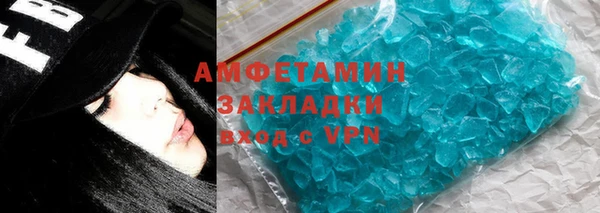 соль курить ск Арсеньев