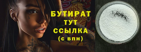 тгк Новодвинск