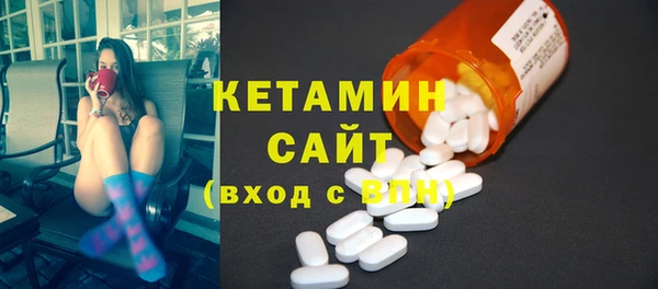 ECSTASY Армянск