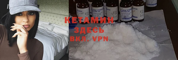 тгк Новодвинск