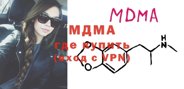 соль курить ск Арсеньев