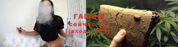 соль курить ск Арсеньев
