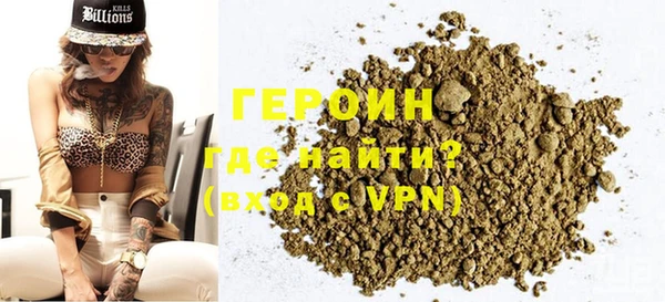 спайс Новокубанск
