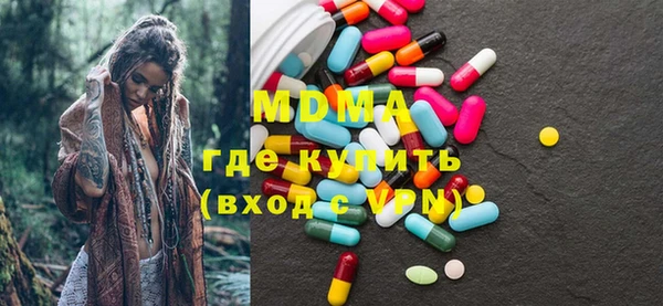 соль курить ск Арсеньев