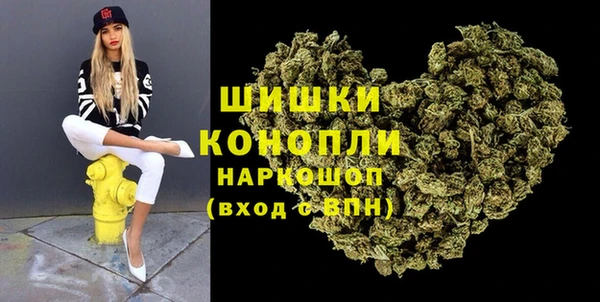 спайс Новокубанск