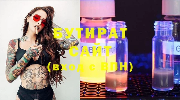 спайс Новокубанск