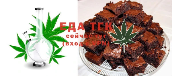 соль курить ск Арсеньев
