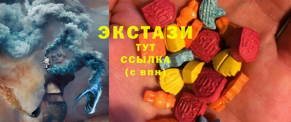 спайс Новокубанск