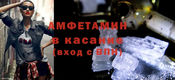спайс Новокубанск