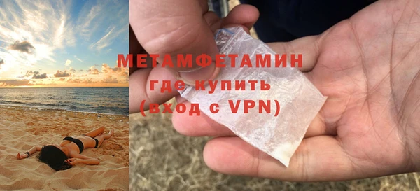тгк Новодвинск