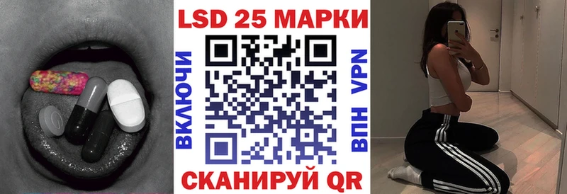 Лсд 25 экстази ecstasy  Купить закладки  Видное 
