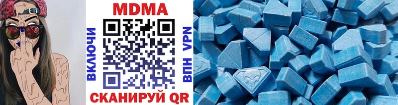 Купить где  Видное  MDMA кристаллы 